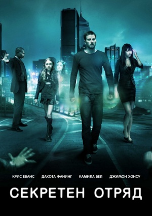 DVD