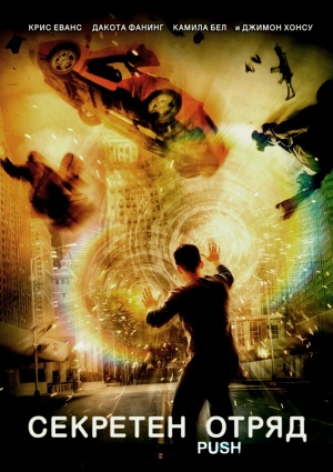 DVD