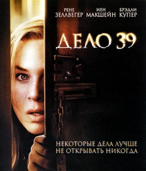 Blu-Ray