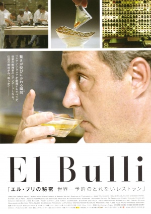 El Bulli: Cooking in Progress