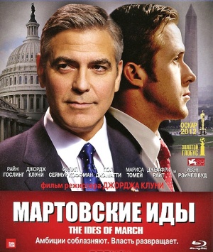 Blu-Ray