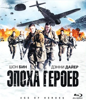 Blu-Ray