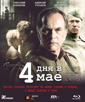 Blu-Ray