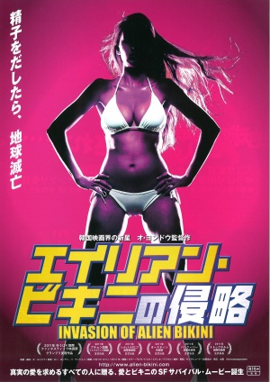 Eillieon bikini
