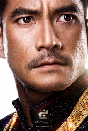 King Naresuan 4