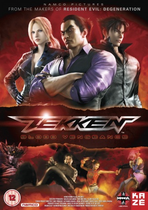 DVD