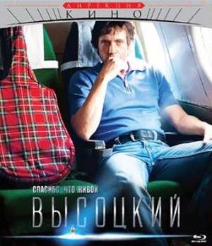 Blu-Ray