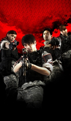 Ran shao ba! Ou ji sang
