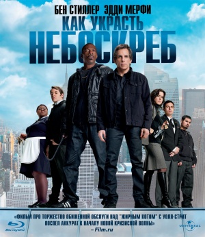 Blu-Ray
