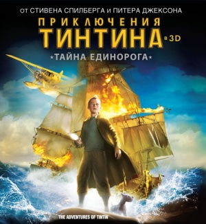 Blu-Ray
