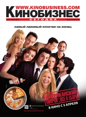 Magazine cover