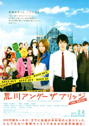 Arakawa andâ za burijji: The Movie