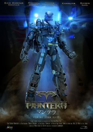 Mantera