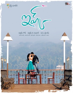Ishq
