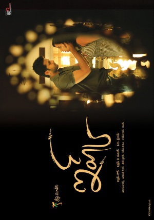 Ishq