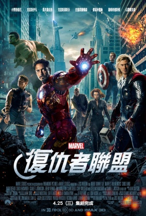 The Avengers