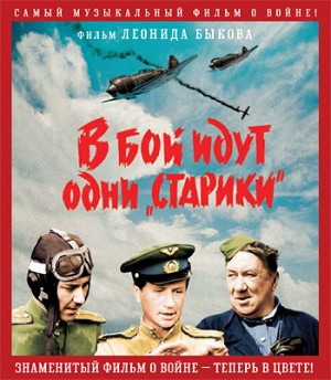 Blu-Ray