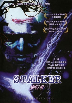 DVD