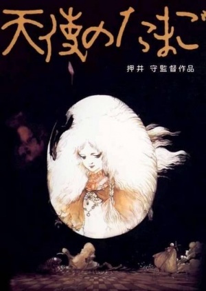 Tenshi no tamago