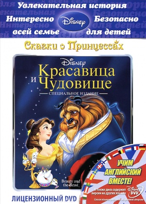 DVD