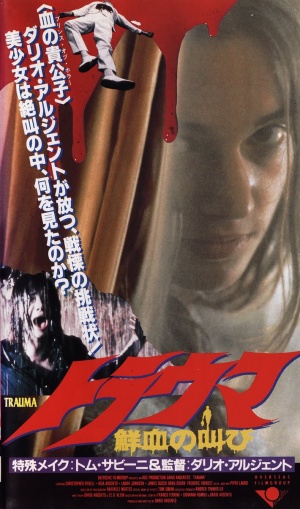 VHS