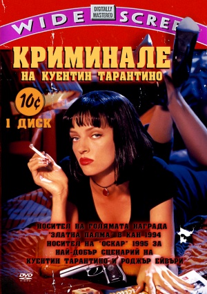 DVD