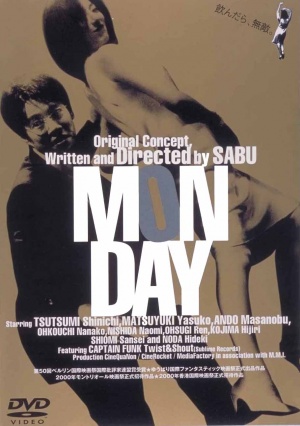 DVD