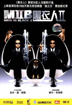 DVD