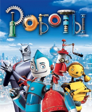 Blu-Ray