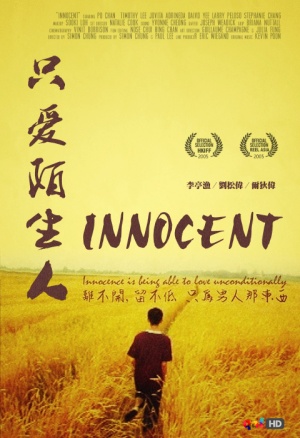 Innocent