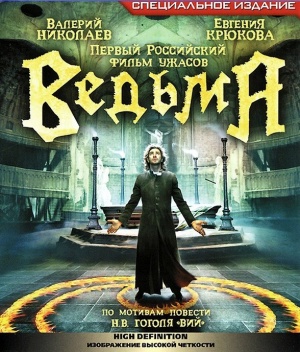 Blu-Ray