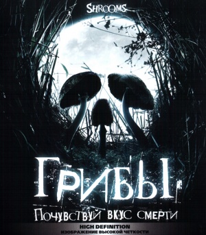 Blu-Ray