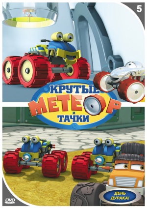 DVD