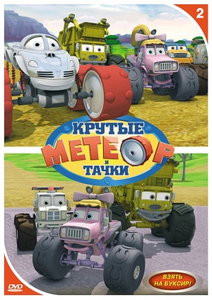 DVD