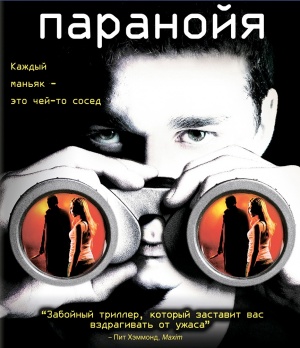 Blu-Ray
