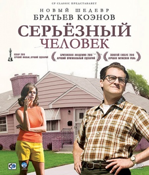 Blu-Ray