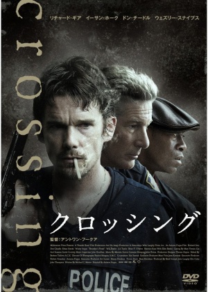 DVD