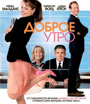 Blu-Ray