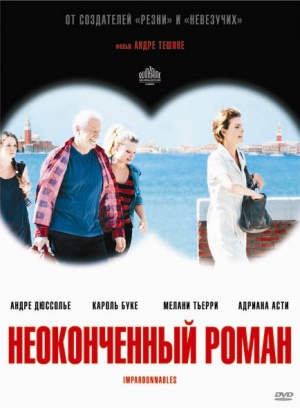 DVD