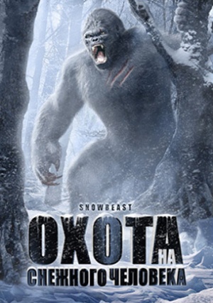 Snow Beast