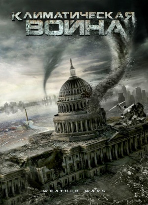 Storm War