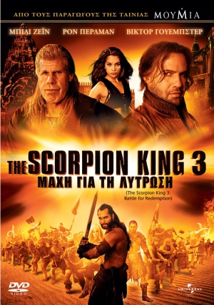 DVD