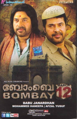 DVD