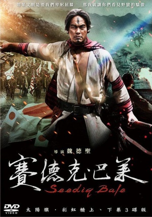 DVD