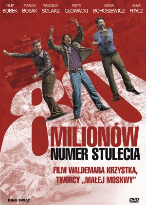 DVD