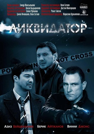 DVD