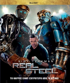 Blu-Ray