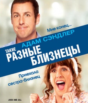Blu-Ray