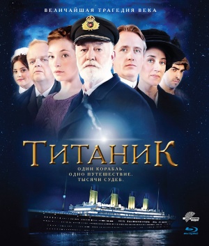 Blu-Ray