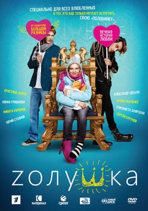 DVD